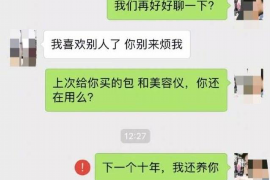 石狮债务清欠服务